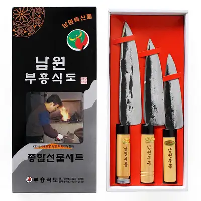 3-Piece Namwon Revival Cast Iron Kitchen Knife Set (Sharpening-Use Handmade Traditional Korean Kitchen Knife - Restaurant & Home Use)