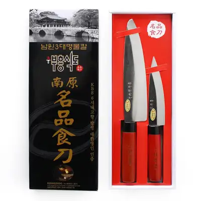 Namwon Buheung 2P Stainless Steel Kitchen Knife Set - Traditional Korean Chef's Knife (Cooking Knife for Home & Restaurant Use)