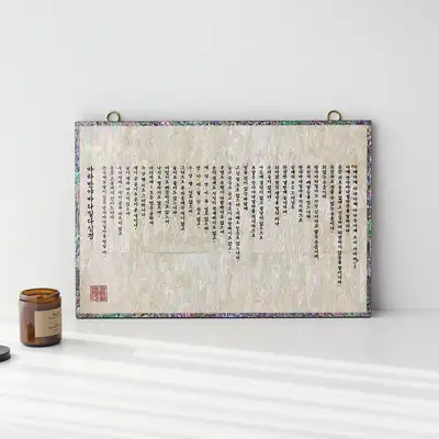 螺鈿漆器般若心経壁掛け貝殻フレーム