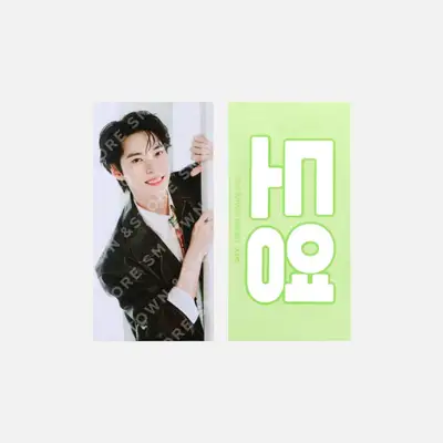 2025 DOYOUNG CONCERT 'Doors' リフレクティブスローガン