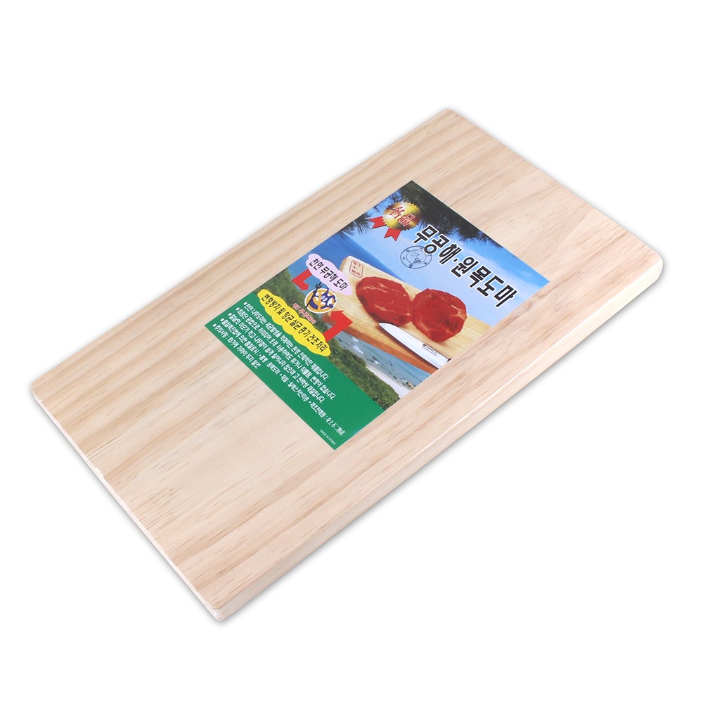 42x22cm Domestic Pine Wood Cutting Board | Natural Wood Plating Board