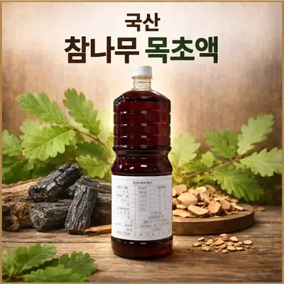Domestic Oak Wood Vinegar 1.8L (Charcoal Wood Vinegar Concentrate Foot Care Toilet Drain Odor Removal Farm Plant Management)
