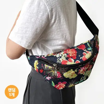 Nubi Hip Bag (Lightweight Sling Bag Cross Bag Travel Hip Bag Traditional Souvenir Gift for Foreigners Grandmother's Bag Cloth Bag)