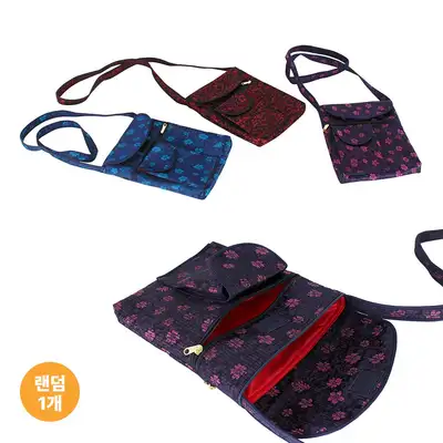 Nubi Cross Bag (Lightweight Fabric Bag Traditional Craft Gift Small Bag Korean Souvenir)