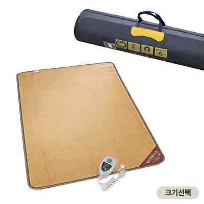 Charcoal Hwangto Ondol-style Premium Heating Mat (Winter Living Room Electric Heater Pad)