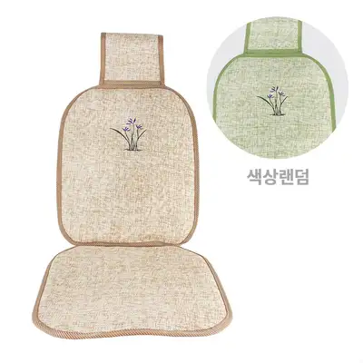 Cool Next-Generation Wellness Breathable Seat Cushion (Summer Car Vehicle Forklift Truck Bus Chair Seat Pad)