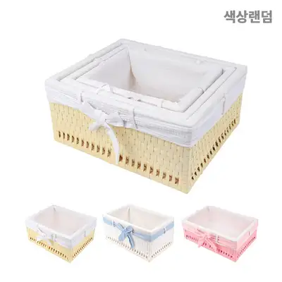 Jisa Low Rectangular Ribbon Basket (Accessory Storage Organizer Basket Toy Box)