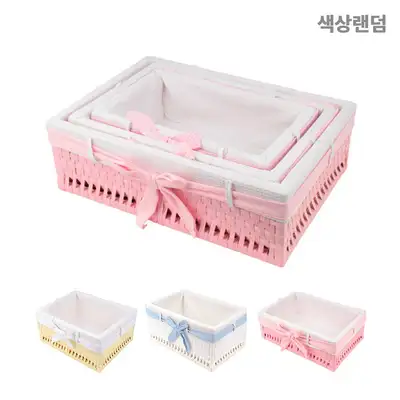 Linen Rectangular Ribbon Basket (Storage Container Organizer Basket Toy Box)