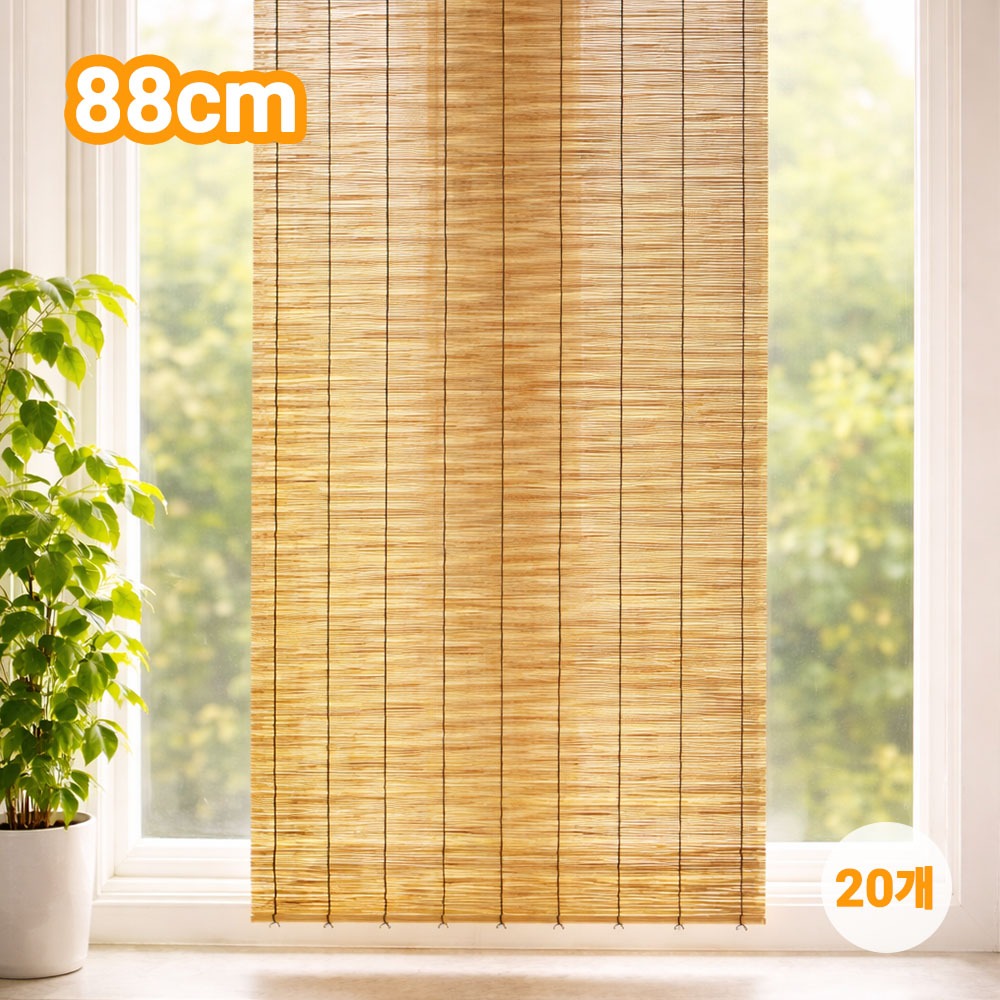 Natural Reed Screen 20 Pack 88x157 (Balcony Fence Patio Partition Bamboo Screen Garden Interior)