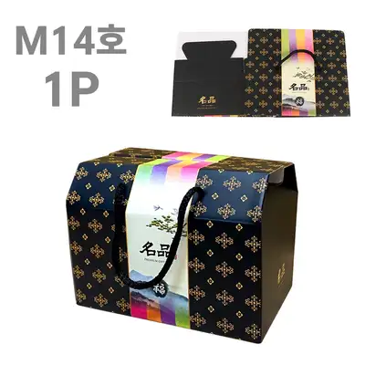 高級餅箱 M14サイズ 1P（名節 秋夕 ギフト 餅箱 紙 韓菓箱 正肉箱 返礼品箱）
