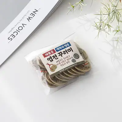 五色糸古銭葉銭(20個)