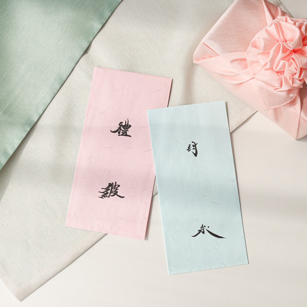 Yedan and Bongchae Formal Document Papers