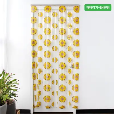 Sunflower Fly Door Curtain Basic (Summer Transparent Vinyl Curtain for Restaurant Entrance Soft PVC Air Curtain)