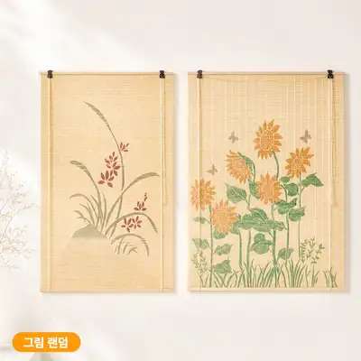 Random Bamboo Roll-Up Auto Blind (Summer Interior Decor Entrance Door Window Blind Sunshade for Restaurants)