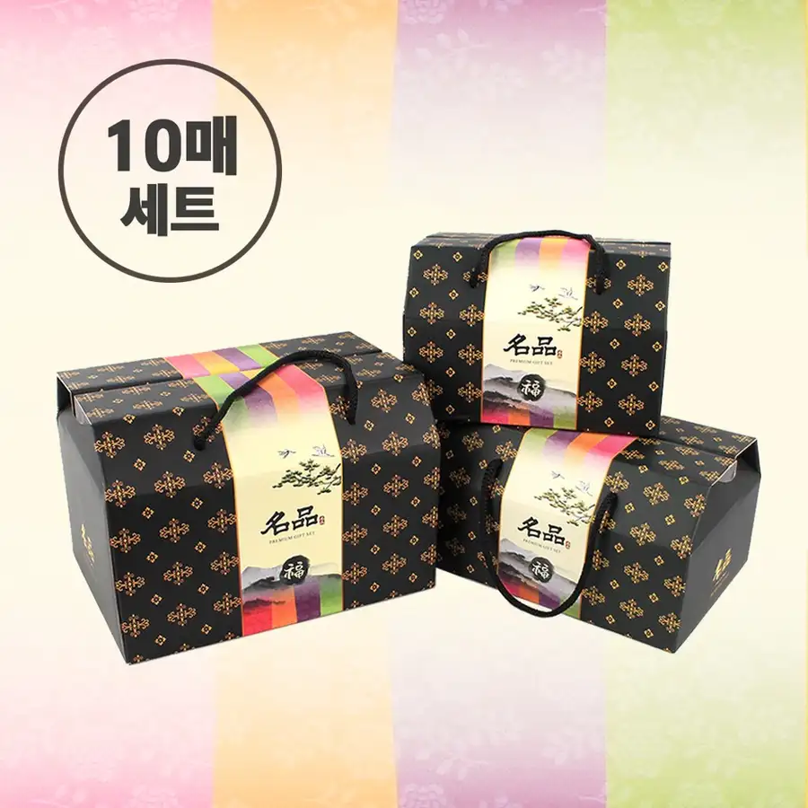 Premium Handle Tteok Box 10 Pack (Holiday Chuseok Gift Packaging Paper Box for Rice Cakes and Korean Sweets) — 1
