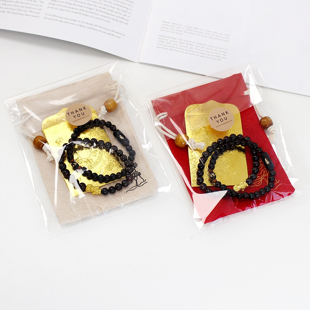3-Piece Set: 12 Zodiac Beaded Bracelet + Wealth Blessing Bracelet + Handmade Talisman (Lotus Pouch)
