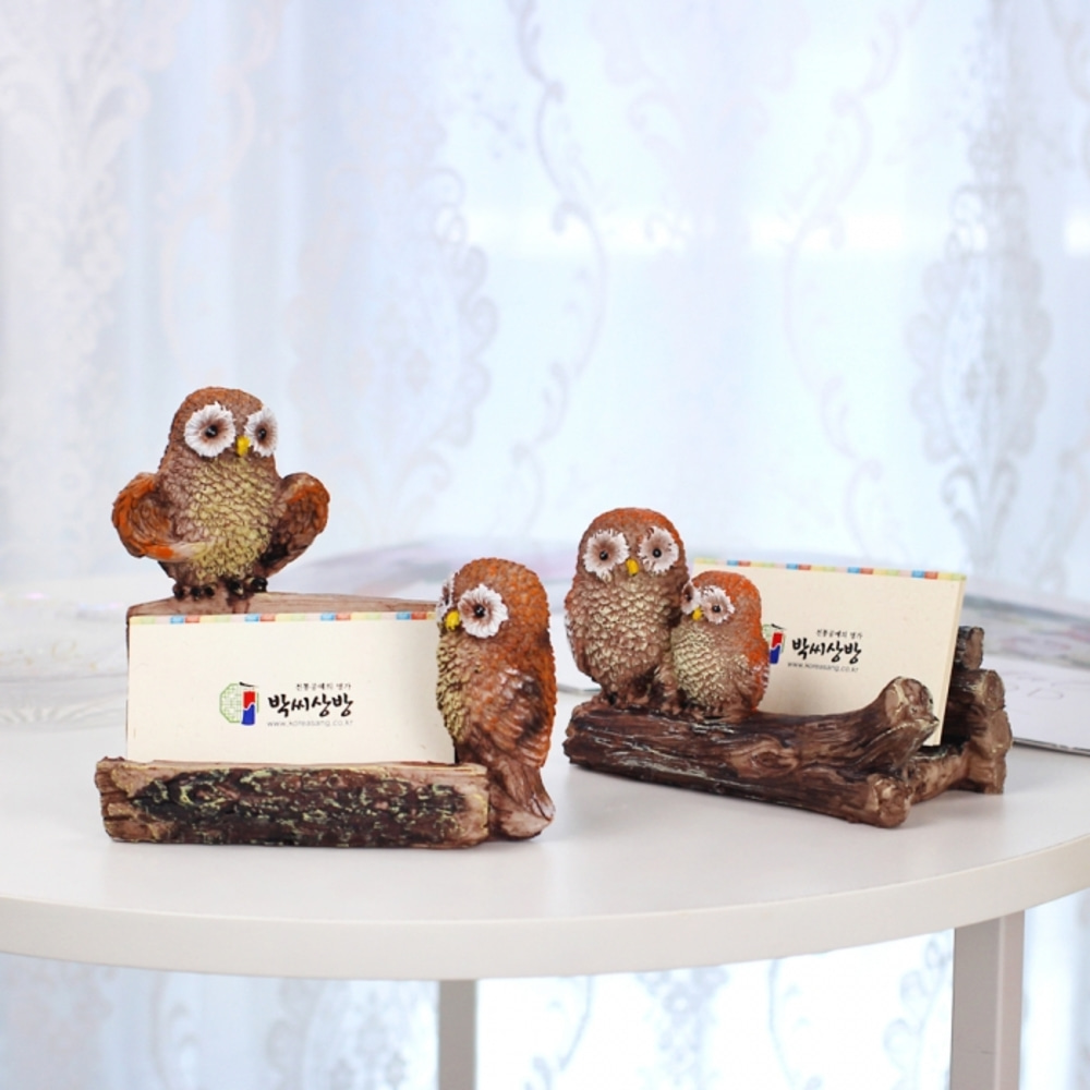 Wild Owl Business Card Holder Set