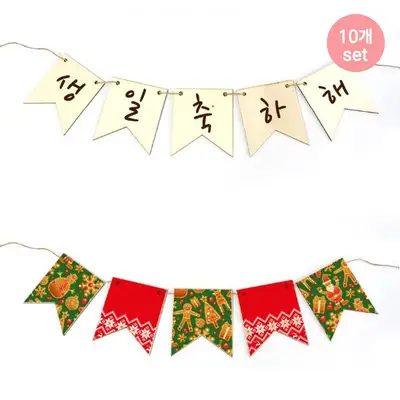 Wood Garland DIY Ribbon Set 10-Pack (Christmas Birthday Aesthetic Camping Photo Zone)