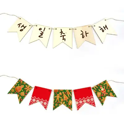 Wooden Garland DIY Ribbon (Christmas Holiday Home Party Props Birthday Aesthetic Camping Garland Photo Zone)