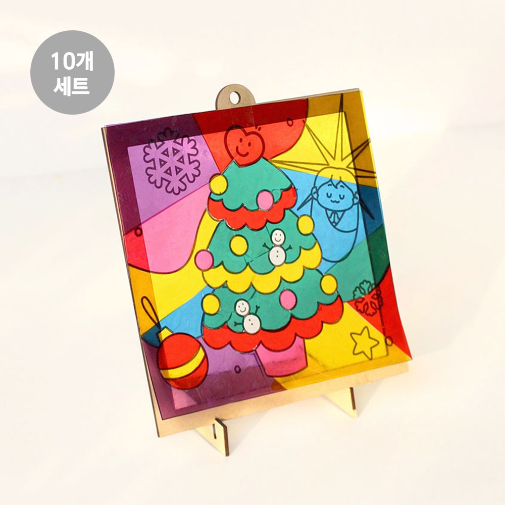 Christmas Tree Masterpiece Frame Suncatcher DIY Kit 10-Pack (Wood Craft Winter Materials Art Kit Room Decoration)