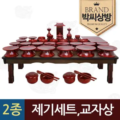 (2種673)南原ウルプレ特務戦祭具47点セット+1200×800モダン2度アンティーク直交卓上+紙書き贈呈