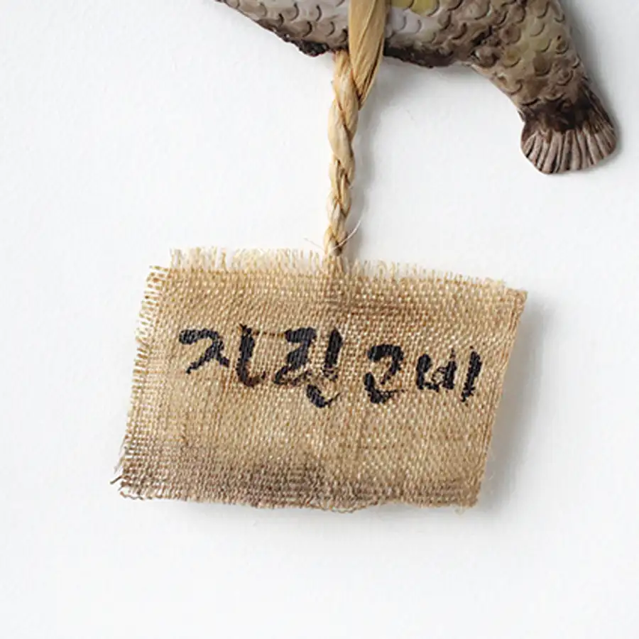 1P Jarigos Gulbi Mobile | Gulbi Braided Hanging Fish Model Traditional Interior Decor Lunar New Year Holiday Gift — 3