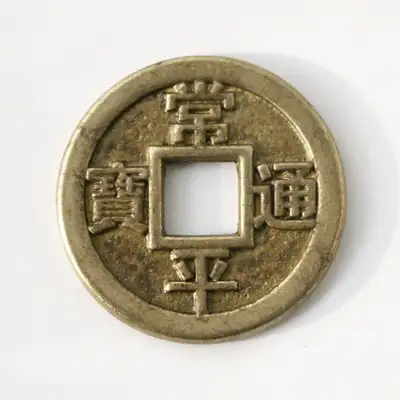 Domestic Traditional Brass Coin Large 1 Piece (Premium Antique Coin Doljabi Folk Prop Sangpyeong Tongbo Feng Shui Fortune Wealth)