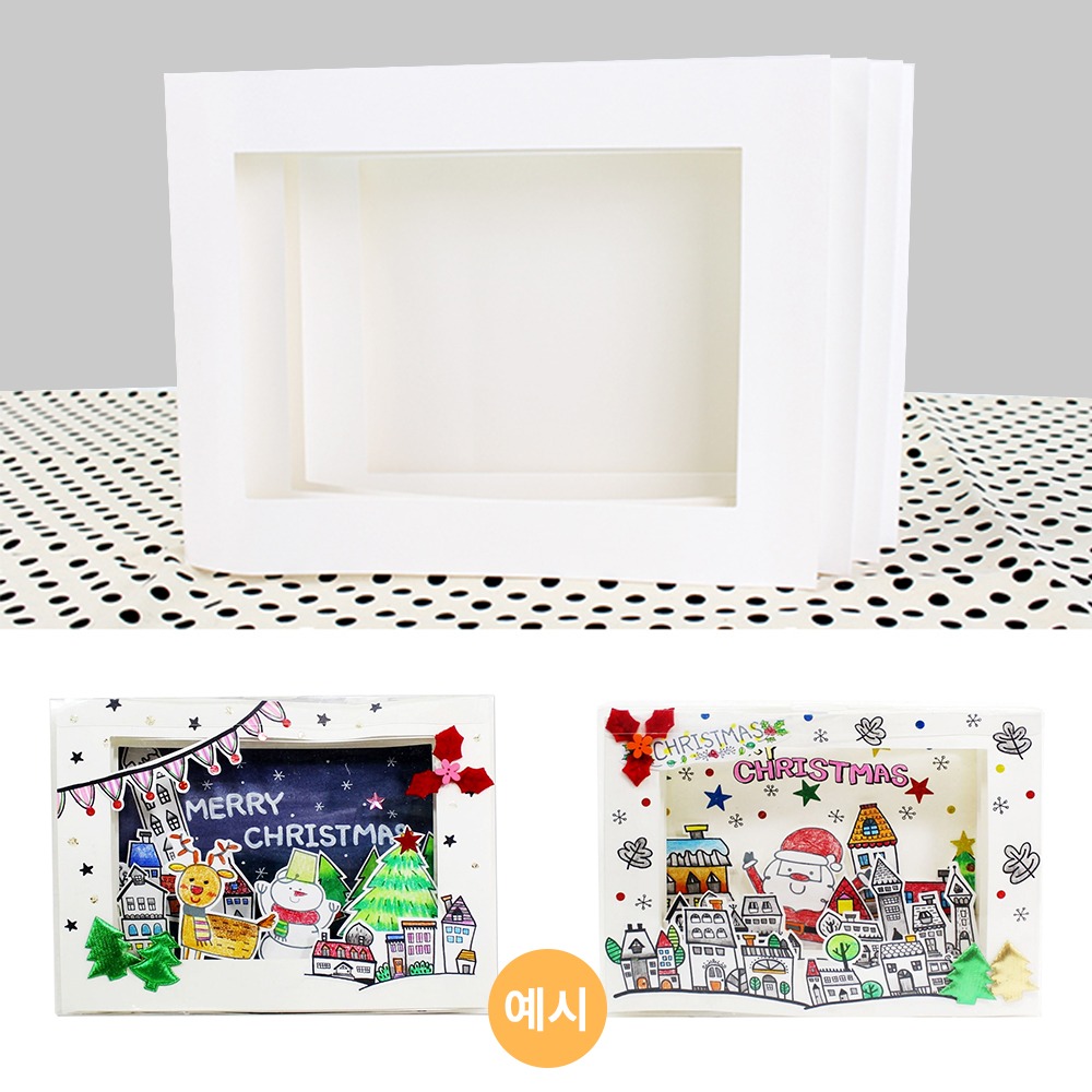 Accordion Paper 3D Picture Frame Case Set (DIY Frame Making, Craft Play, Decorating Materials, Drawing Activity)