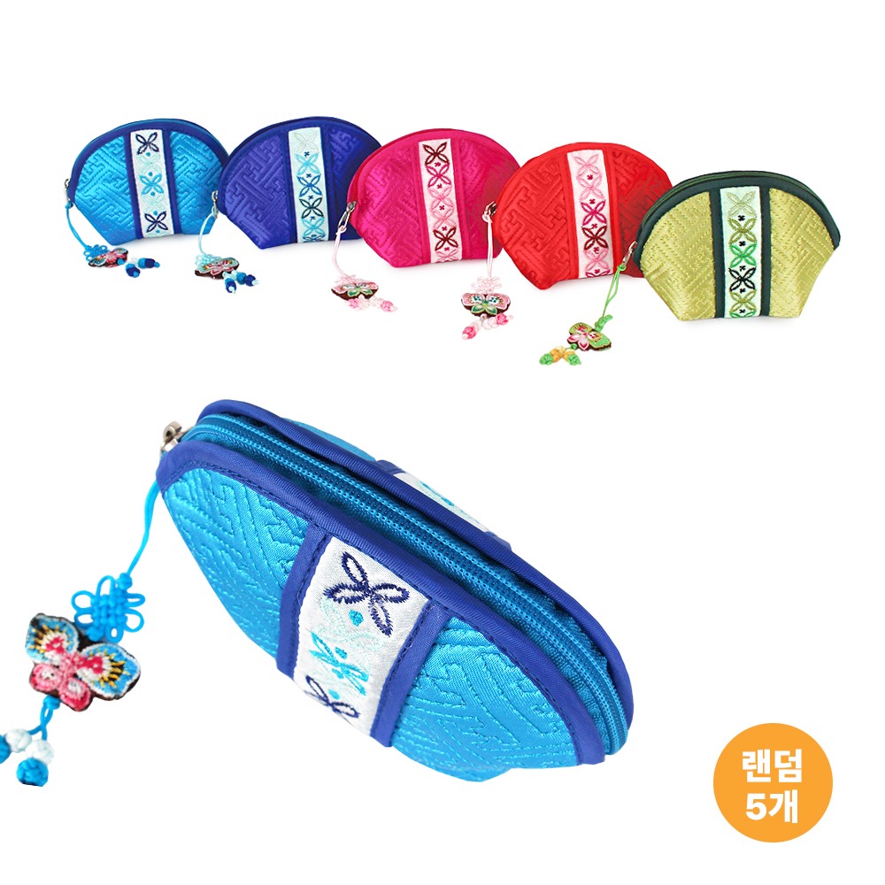Nubi Round Coin Purse 5-Piece Set (Traditional Craft Foreign Gift Korean Souvenir Card Wallet Thank-You Gift Grandmother Gift)