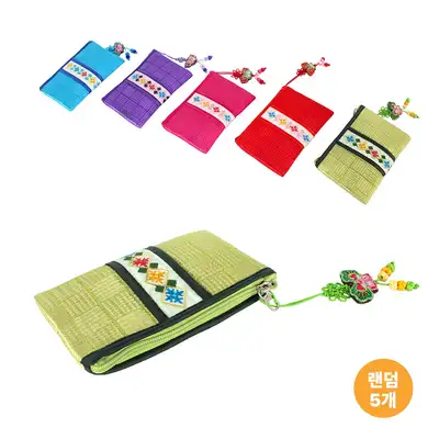 Nubi Square Coin Wallet 5-Piece Set (Traditional Korean Craft Gift, Souvenir, Card Wallet, Thank You Gift, Grandmother Gift)