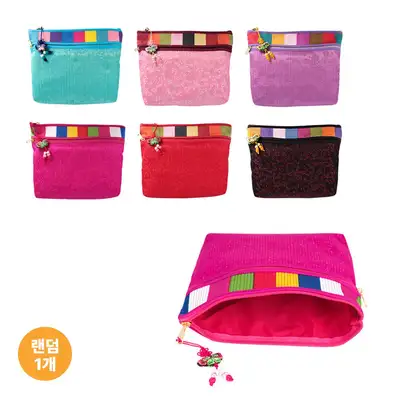 Nubi Multipurpose Rainbow Pouch