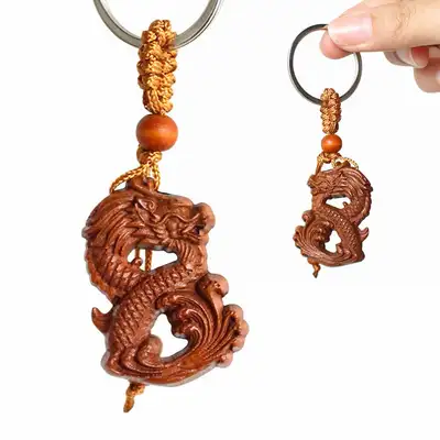 Peach Wood 12 Zodiac Keyring Dragon 1pc (Traditional Key Ring Key Holder Wealth Fortune Talisman Wish Fulfillment Group Gift)