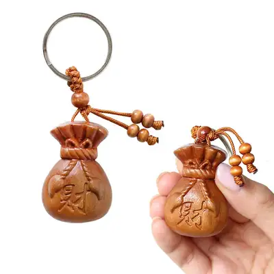 Peach Wood Blessed Pouch Keyring - Lucky Charm for Wealth, Passing Exams, Wish Fulfillment, New Year Gift