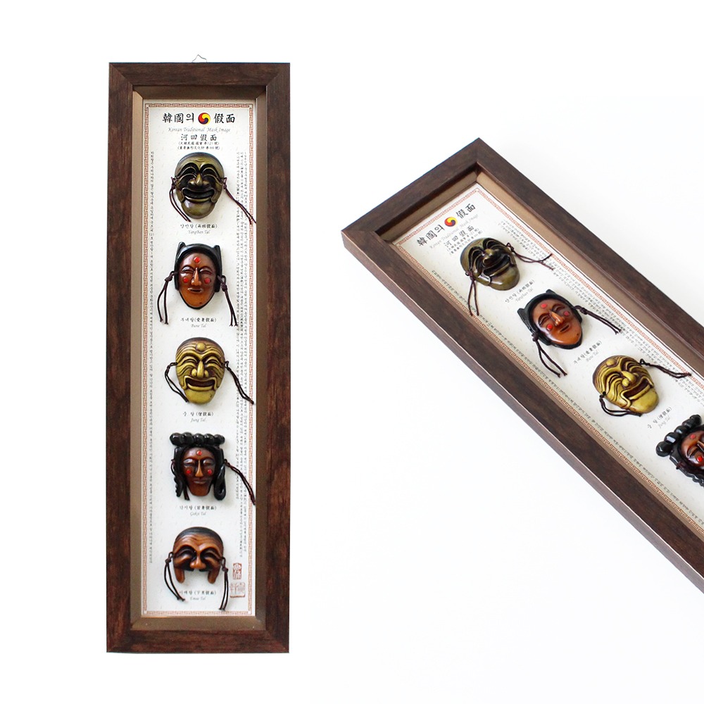Domestic Hahoe Mask 5-Type Vertical Frame (Traditional Mask Interior Decor Foreign Gift Korean Souvenir Traditional Craft)