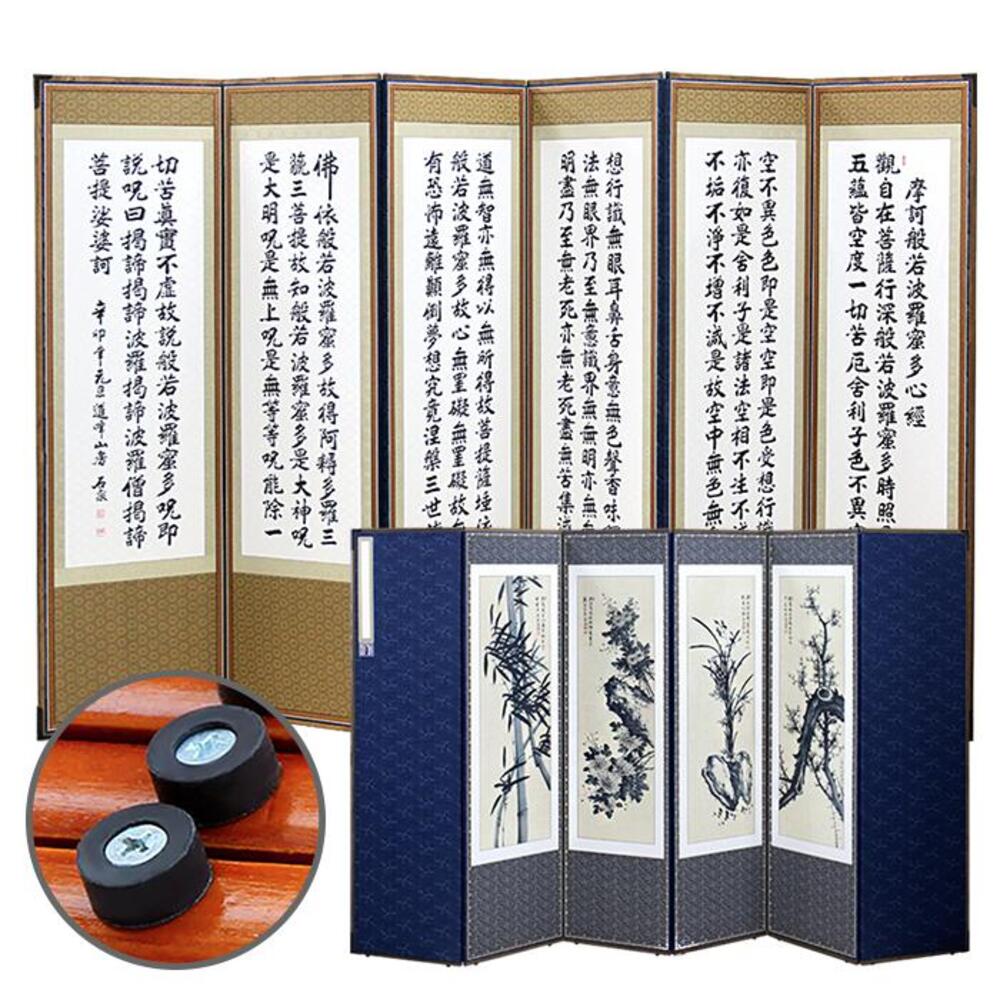 Premium Solid Wood White Heart Sutra 6-Panel Folding Screen + Rubber Support Stabilizer