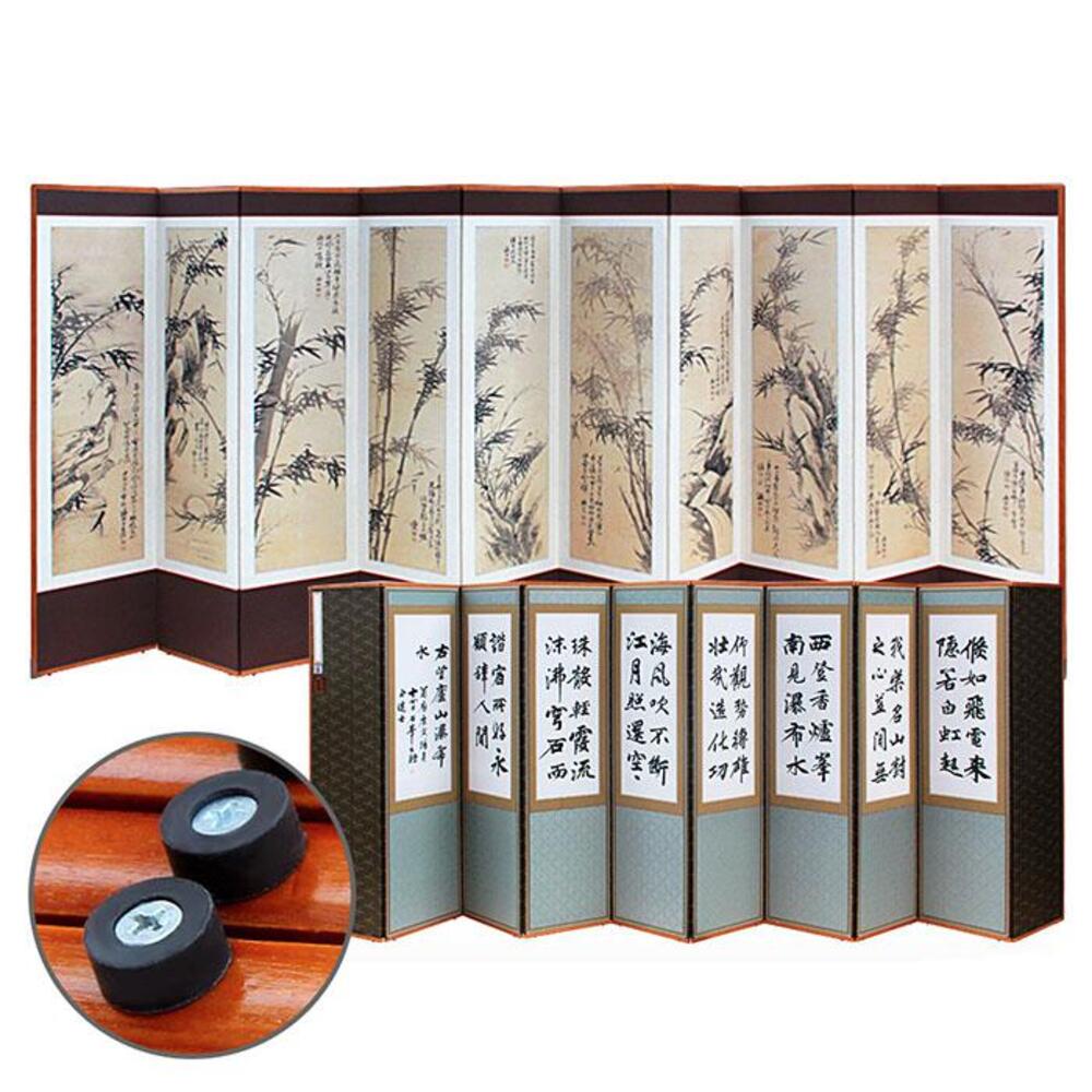 Haegang Bamboo and Rock Ten-Panel Screen + Support Rubber Fixing Device