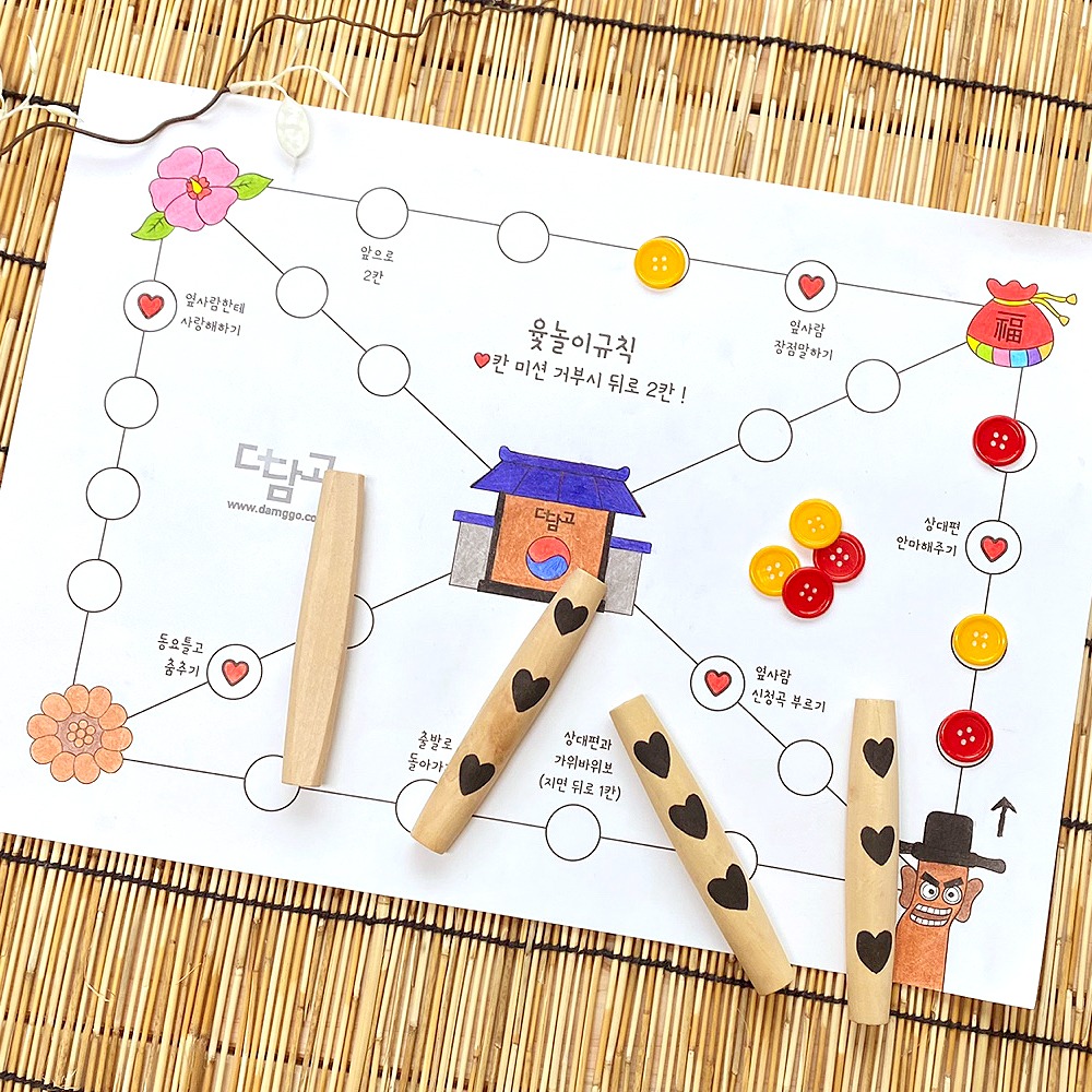 Traditional Yut Game DIY Set (Korean Folk Game for Lunar New Year, Holidays, Group Activity)