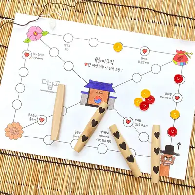 Traditional Yut Game DIY Set (Korean Folk Game for Lunar New Year, Holidays, Group Activity)