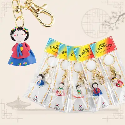 Traditional Korean Souvenir Color Mix Traditional Doll Keyring 5P (Foreign Gift Return Gift Key Ring Tourism Travel Group Gift)