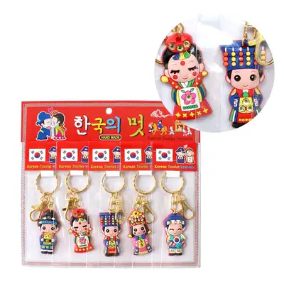 Traditional Korean Souvenir Cubic Hanbok Keyring 5-Pack (Foreign Gift, Korean Cultural Gift, Key Ring, Holiday, Tourism, Group Gift)