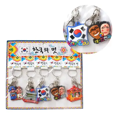 Traditional Korean Symbol Keyring 5-Piece Set (Foreign Souvenir, Korean Gift, Keychain, Holiday Group Gift)
