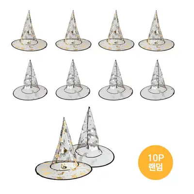 Halloween Witch Cone Hat Set of 10 (Party Costume Cosplay Headband)