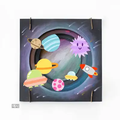 宇宙立体フレームアート製作キット（太陽系惑星塗り絵本 色塗り おうちアート遊び DIY材料 紙フレーム）