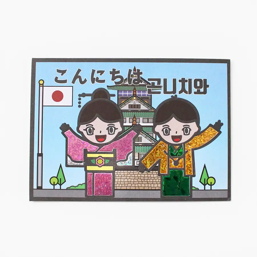 Japan Foil Art World Travel Culture Foil Pop Art DIY Kit — 1