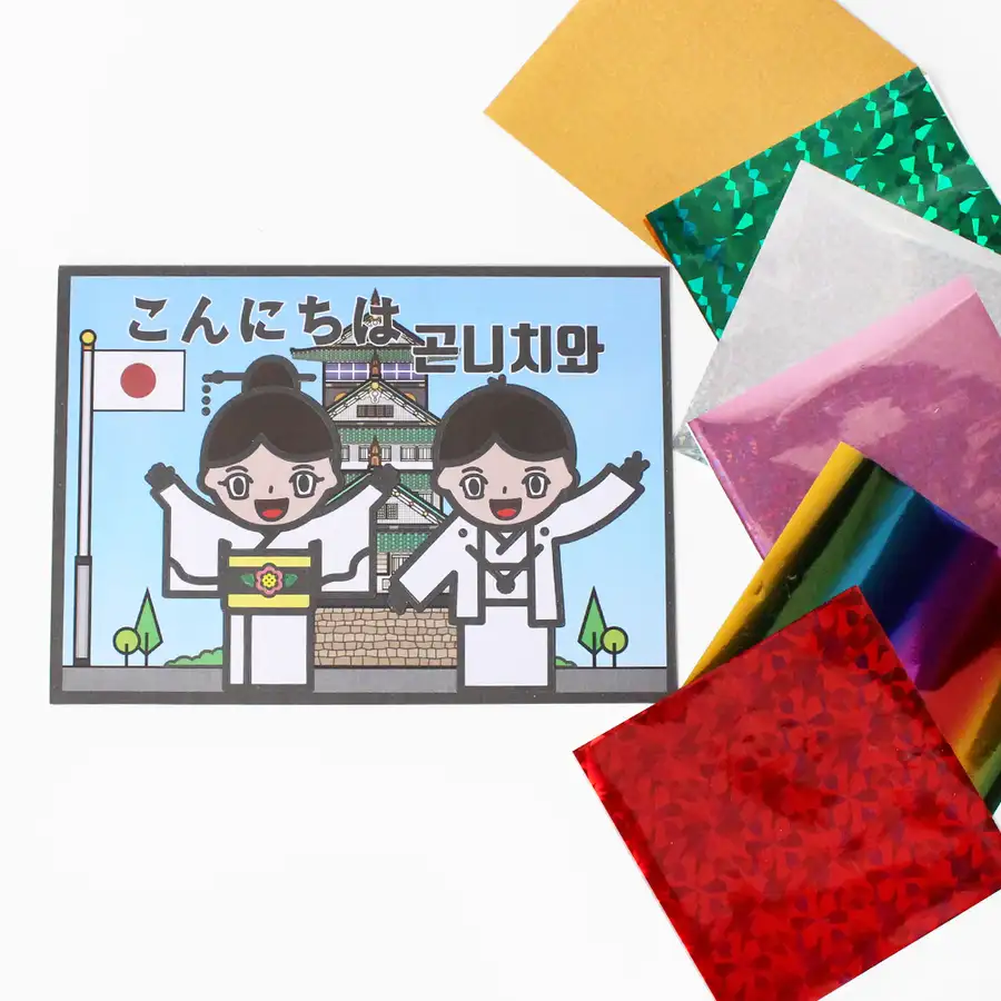 Japan Foil Art World Travel Culture Foil Pop Art DIY Kit — 2