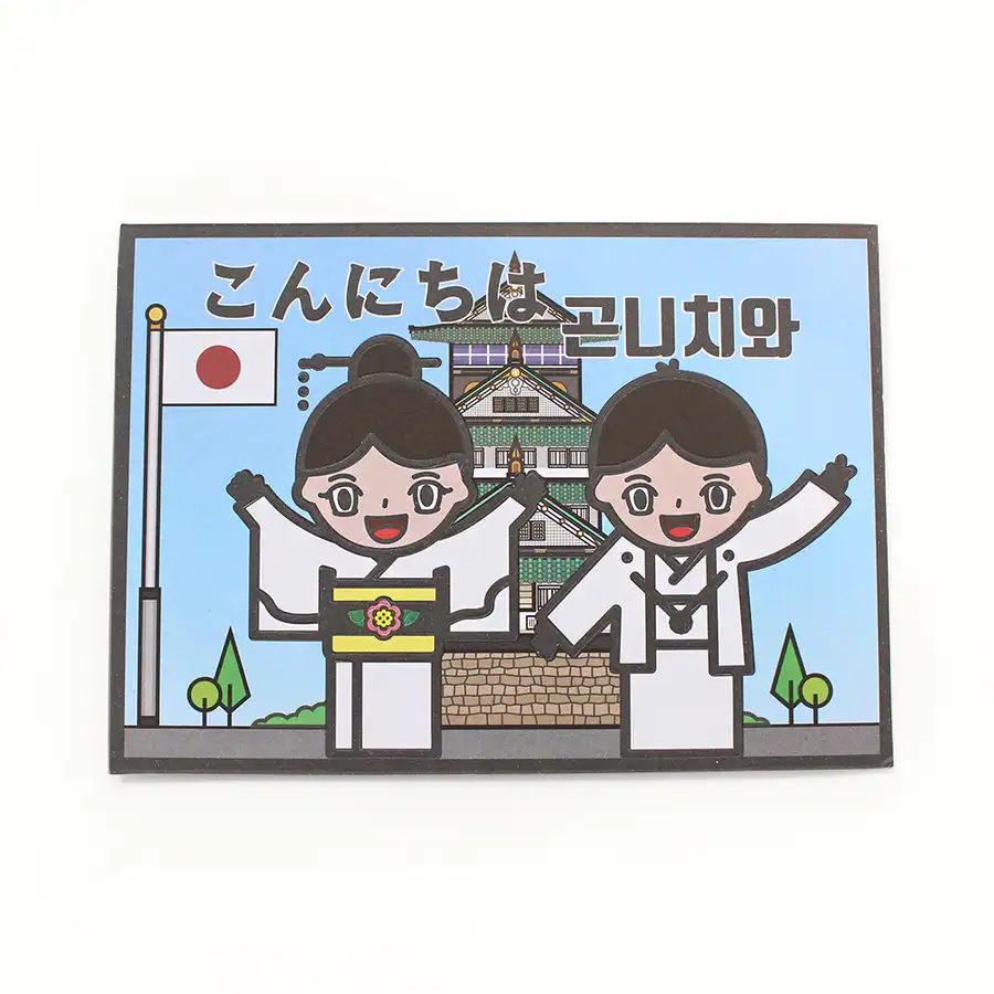 Japan Foil Art World Travel Culture Foil Pop Art DIY Kit — 3