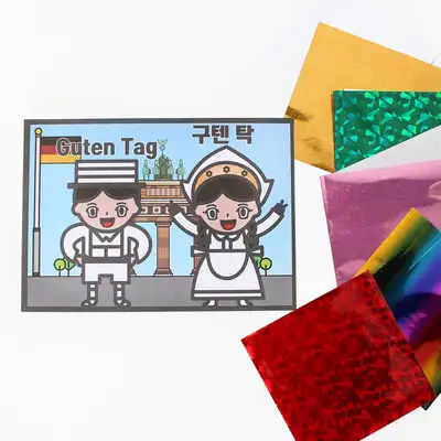 Germany Foil Art World Travel Culture | Foil Pop Art Design DIY