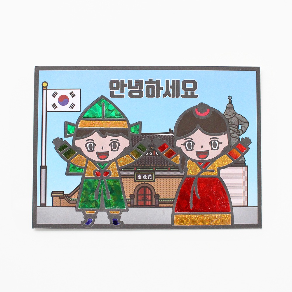 Korean Foil Art World Travel Culture | Foil Pop Art Design DIY