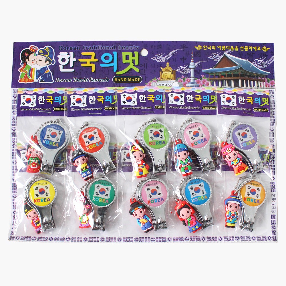 Taegeuk Nail Clipper Doll 10-Pack | Foreign Visitor Gift Korean Souvenir