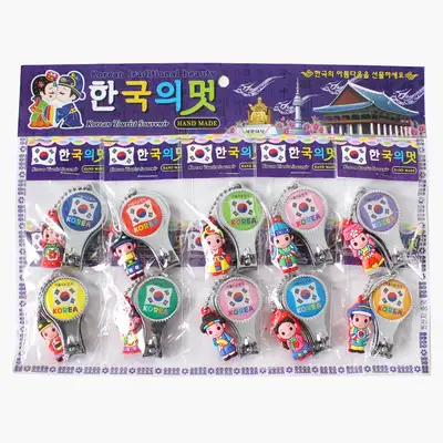 Taegeuk Nail Clipper Doll 10-Pack | Foreign Visitor Gift Korean Souvenir